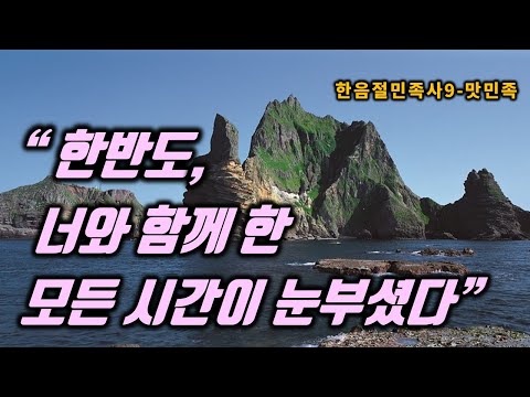 아름다운 산천 다양한 먹거리 넉넉한 인심