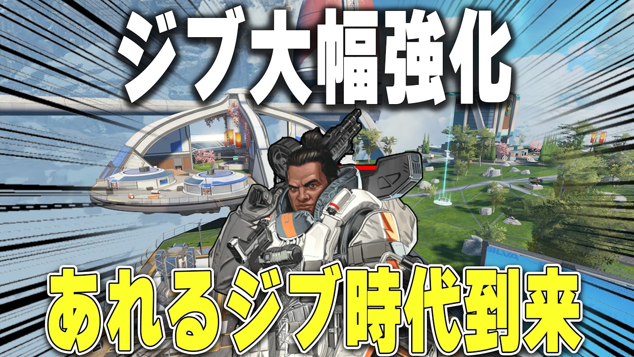 プロリーグお疲れ様！結局いいショットガンは何？ソロランク【あれる】│APEX