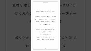 【アカペラ】ゆう。× 七海うらら × つぐ で「POP IN 2 / B小町」歌ってみた 【推しの子】
