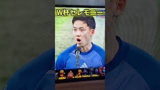 森保ジャパン