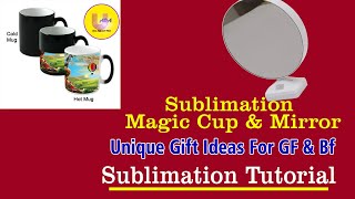 Magic Mirror & Magic cup Sublimation Print | Sublimation Tutorial | Best Gift idea for GF & BF