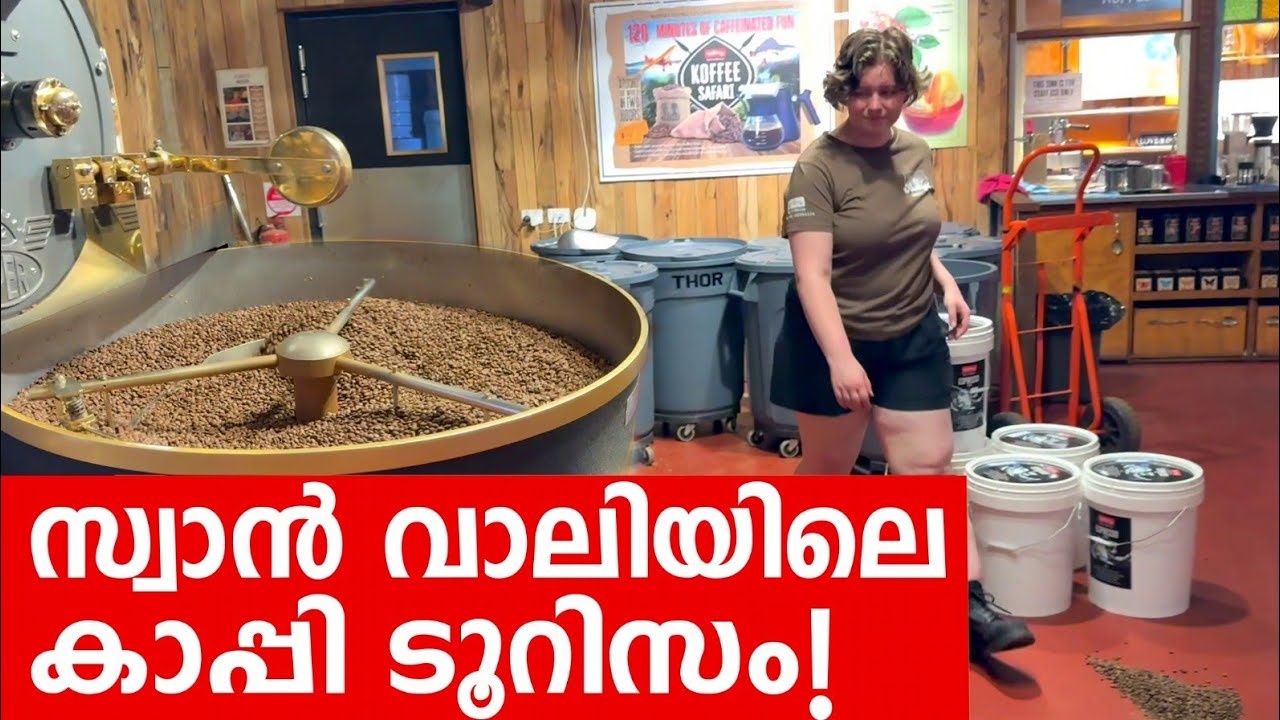 Sancharam | Perth 14 | Santhosh George Kulangara | Safari TV