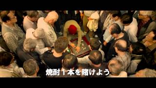 Trailer Preview Image