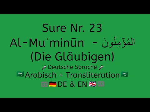 Quran auf Deutsch | Sure Nummer 23: Al-Muʾminūn (Die Gläubigen) [AR,DE,EN] [wqhd]