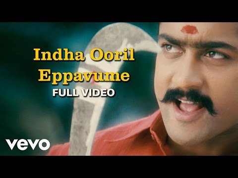 Vel - Indha Ooril Eppavume Video | Yuvanshankar Raja| Suriya