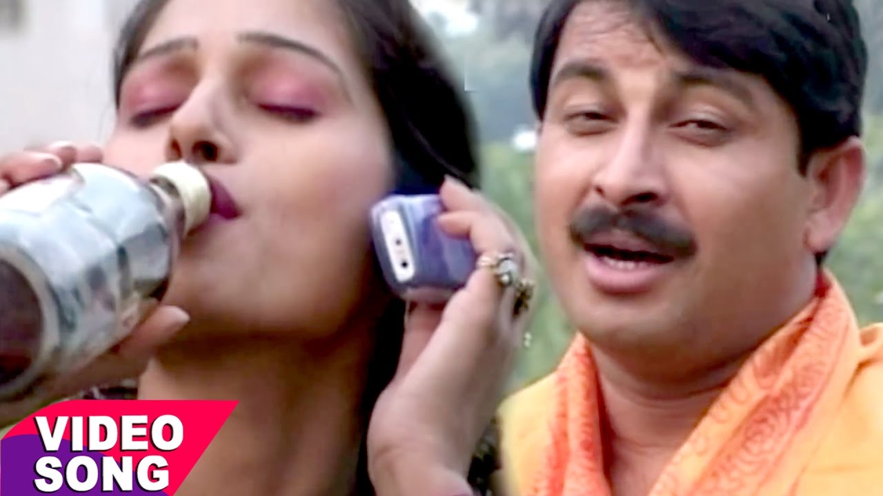 Baby Beer Peeke - Bhojpuri Song