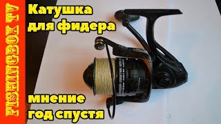 Катушки allux pride feeder master pro 6510
