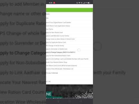 How to link  Ration Card with Adhar Card.