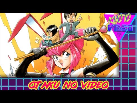 Otaku no Video & the History of Otaku | KYOTO VIDEO