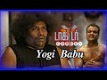 yogi babu | Doctor tamil movie | yogi babu comedy | #yogibabu