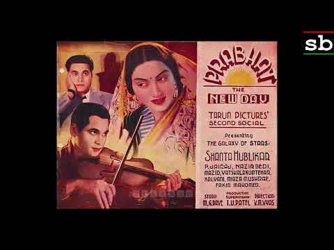 सेवा धर्म हमारा (1942) — वीडियो थंबनेल