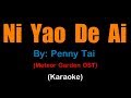 NI YAO DE AI - Penny Tai , Meteor Garden OST (karaoke version)