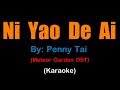 NI YAO DE AI - Penny Tai , Meteor Garden OST (karaoke version)