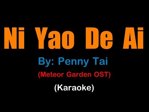 NI YAO DE AI - Penny Tai , Meteor Garden OST (karaoke version)