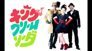 Gera gera po - King cream soda. (Full Japanese - audio only.)