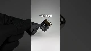 案件だけど、「自由レビュー」でOKもらえた！ #ガジェット #ガジェット紹介 #電動シェーバー