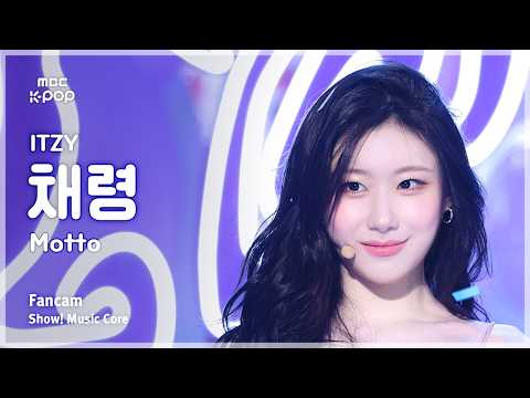 채령