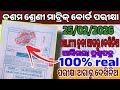 10th Class Board Exam Paper 2026 Science Matric Board Exam GSC General Science Question Paper 2026