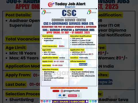 Aadhaar Operator/Supervisor 2025 | 500+ All-India Jobs | Apply by Aug 01 #shorts #csc #aadhaar #job