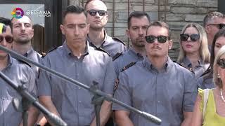 ΕΓΚΑΙΝΙΑΣΤΗΚΑΝ ΤΑ ΝΕΑ ΓΡΑΦΕΙΑ ΤΗΣ ΔΗΜΟΤΙΚΗΣ ΑΣΤΥΝΟΜΙΑΣ ΣΤΟΝ ΒΟΛΟ  30 01 2026