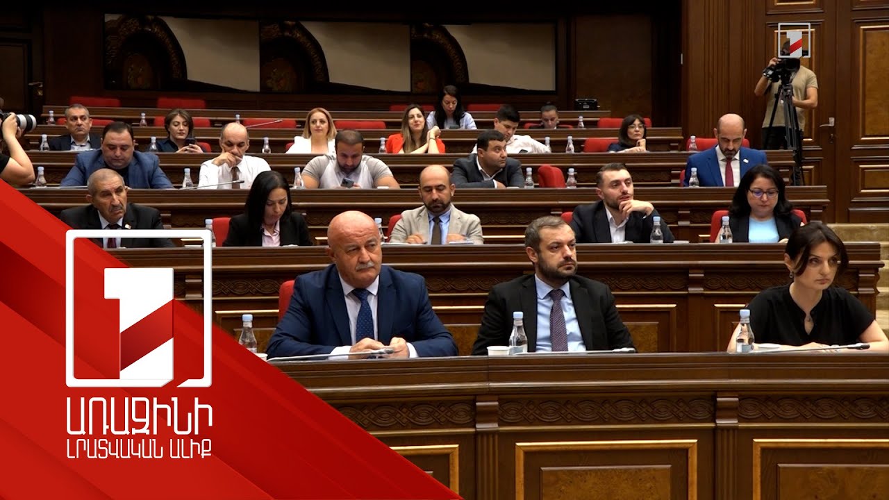 Թագուհի Թովմասյանը զրկվեց ԱԺ հանձնաժողովի նախագահի պաշտոնից. ՔՊ-ից մեկը դեմ էր