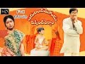 Edurinti Mogudu Pakkinti Pellam Telugu Full Length Comedy Movie || Rajendra Prasad, Divyavani DEFAULT Thumbnail