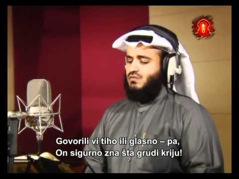 СУРА МУЛЬК МИШАРИ РАШИД СКАЧАТЬ БЕСПЛАТНО СУРА МУЛЬК МИШАРИ РАШИД СКАЧАТЬ БЕСПЛАТНО