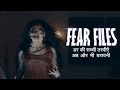 Fear files Episode 10 #aahat #fearfiles #darrkisacchitasveere