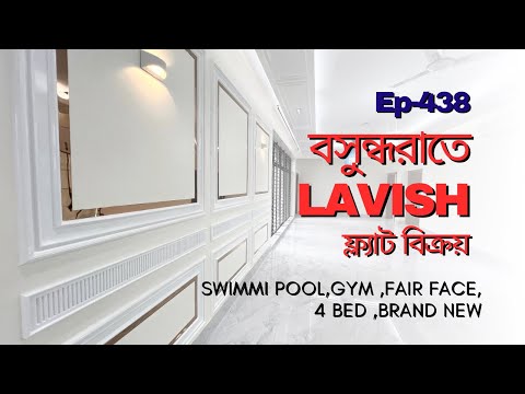 Bashundhara | 4 Bedrooms Luxurious flat for SALE | Property Shop BD | Ep-438