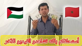 شكراً يا أهلنا ويا سندنا والله أنتم أملنا 🫀🤍🌹 #اشتراك #explore