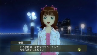 アイドルマスター（無印）プレイ動画春香5