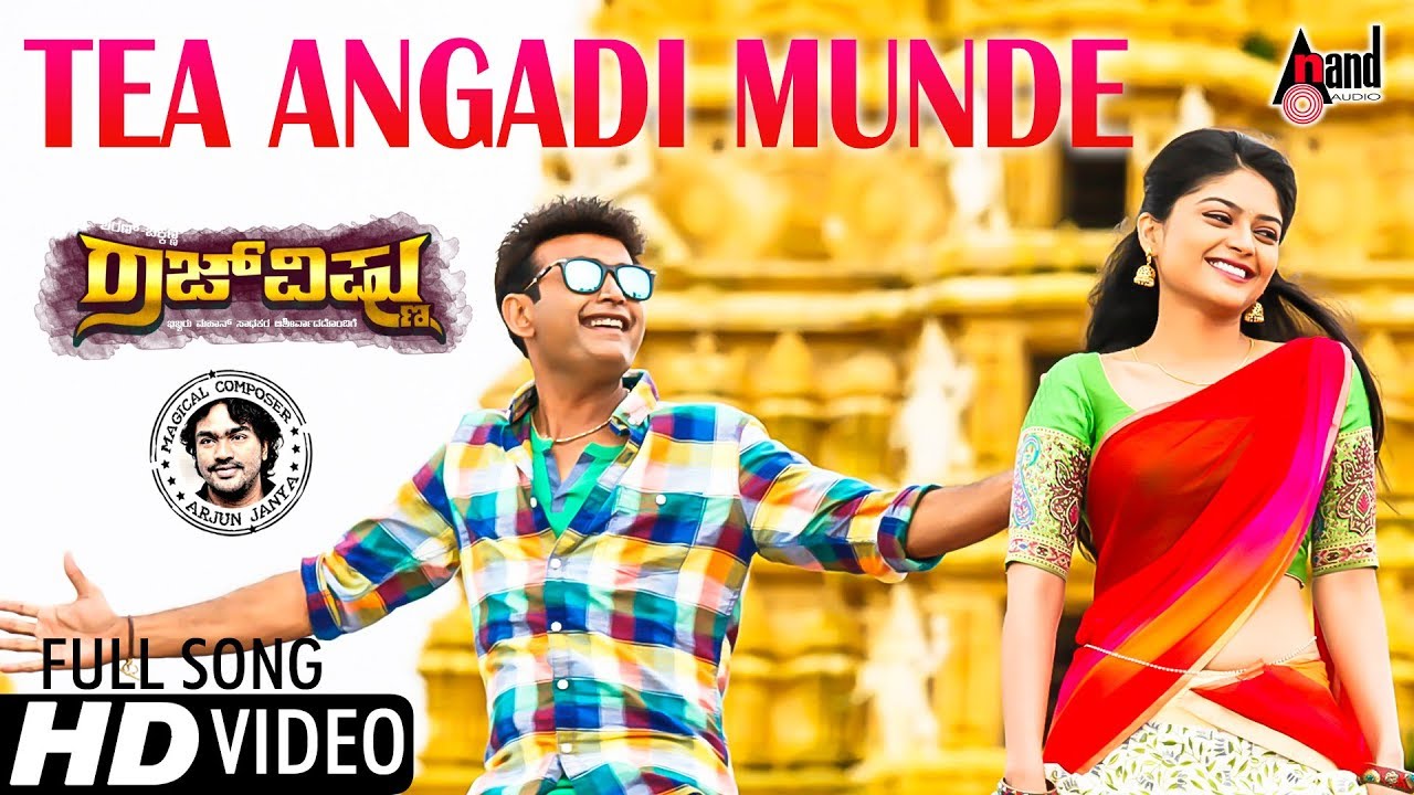 Tea Angadi Munde Lyrics | Rajvishnu | Chakkanna, Sharan, Vaibhavi Shandilya | Vyasaraj | Arjun Janya