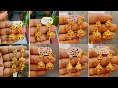 Gold Jhumka Designs With Weight And Price / Gold Jhumkas Latest Designs /Gold Jhumka New Design |