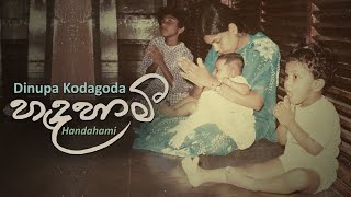 Dinupa Kodagoda - Handahami (හඳහාමී)