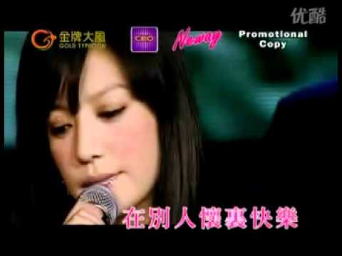 Họa tâm - Triệu Vy