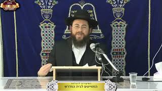 יירוט טיל כשכתוצאה מהשברים ייגרם נזק במקום אחר ¤ הדיין הרב דוד אטדגי ¤ כ"א אדר תשפ"ו (10.3.2026) (מוסדות תורת דוד) - התמונה מוצגת ישירות מתוך אתר האינטרנט יוטיוב. זכויות היוצרים בתמונה שייכות ליוצרה. קישור קרדיט למקור התוכן נמצא בתוך דף הסרטון