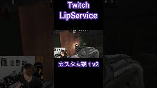 EFT とんでもショット カスタム寮1ｖ2 #eft #escapefromtarkov #新シーズン #初心者 #初心者 #タルコフ #ショート