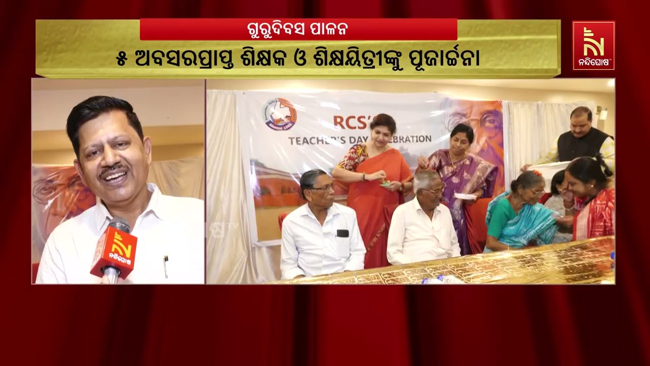ରେଭେନ୍ସା କଲିଜିଏଟ୍ ସ୍କୁଲ ୧୯୮୪ ବ୍ୟାଚର ପୁରାତନ ଛାତ୍ରଛା?