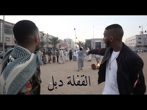 القيادات العليا - القفلة دبل - راندر و اليونق | جوده عالية HD