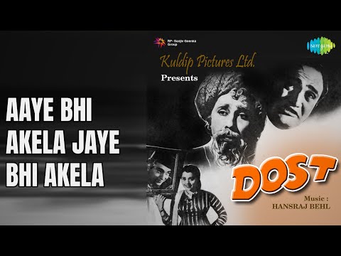 Aaye Bhi Akela Jaye Bhi Akela | Legends-talat Mahmood-vol. 2 | Talat Mahmood Songs | nan