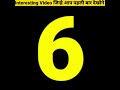 Interesting Video जिन्हे आप पहली बार देखोगे By Anand Facts
