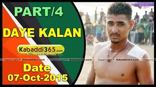 (1) Daya Kalan (Moga) Kabaddi Tournament 7 Oct 2015