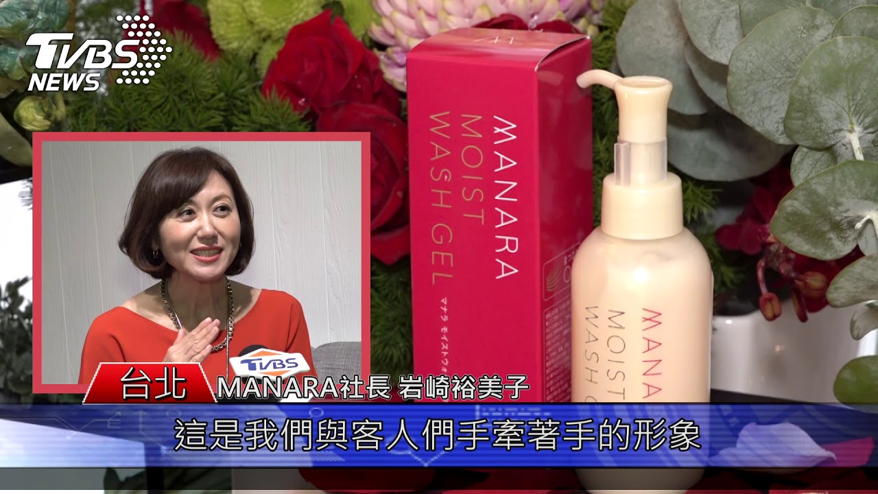 洗卸合一溫熱保養 王宇婕揭密美肌密技
