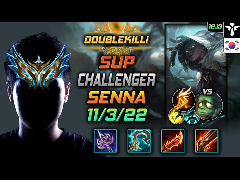 챌린저 서폿 세나 그림자 기발 - Challenger Senna Support vs Amumu - 롤 KR 12.13