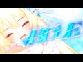 【COVER】Blue Japanese Ver. / Marin Goldlock