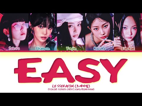 LE SSERAFIM EASY Lyrics (Color Coded Lyrics)