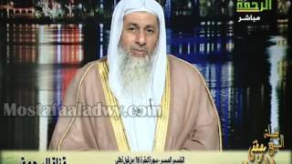 التفسير الميسر   سورة البقرة  16  من قول تعالى { أَفَتَطْمَعُونَ أَن يُؤْمِنُواْ لَكُمْ