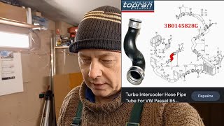 Розшифровка помилки p1556 BMW