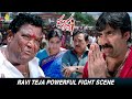 Ravi Teja S Powerful Fight Scene Krishna Kadhal Dhandapani Telugu Movie Action Scenes