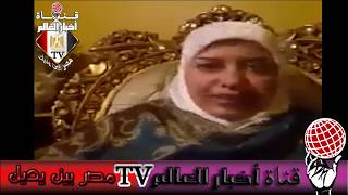 دكتوره غاده الطحان و اولى حلقات برنامجها هذه ليلتى